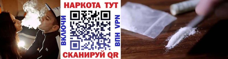 Наркошоп купить СОЛЬ  МЕФ  Бошки Шишки  Бологое