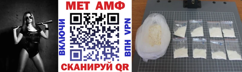 АМФЕТАМИН Premium  Купить где  Бологое 