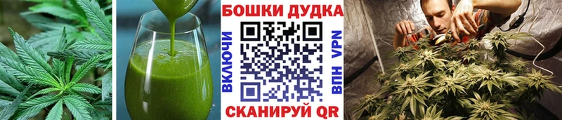 Купить  Бологое  Cannafood марихуана 