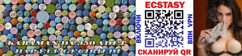 Купить закладки  Бологое  ЭКСТАЗИ 300 mg 
