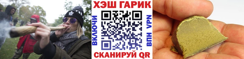 Гашиш ice o lator  Купить закладки  Бологое 