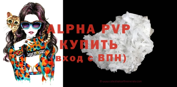 мет Дмитров