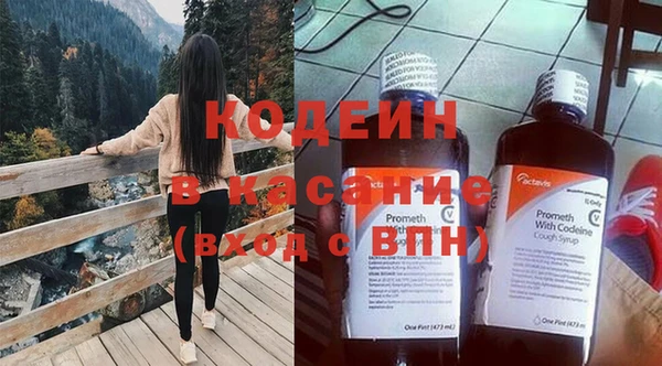 тгк Дмитровск