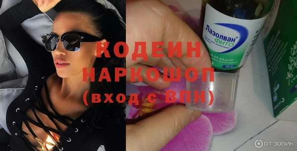 кокаин VHQ Ельня
