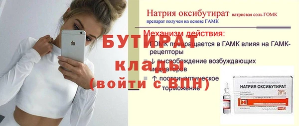 мескалин Дмитриев