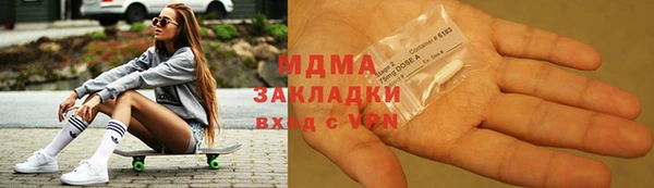 мет Дмитров