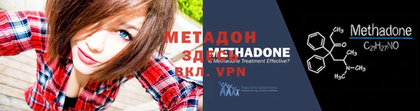 кокаин VHQ Ельня