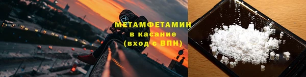 соль ск Елабуга