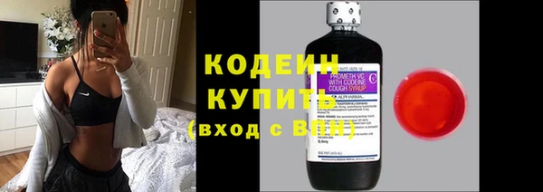 кокаин VHQ Ельня