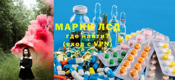 мескалин Дмитриев