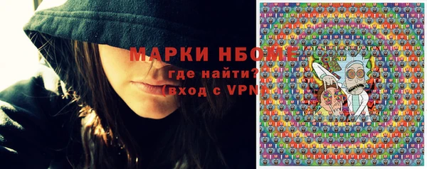 мет Дмитров