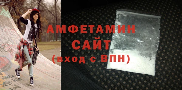мет Дмитров