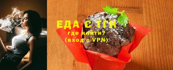 кокаин VHQ Ельня