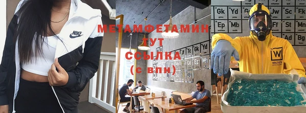 соль ск Елабуга