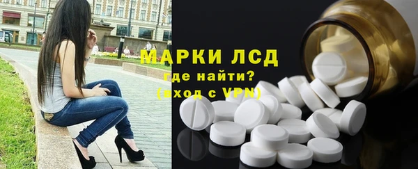 мескалин Дмитриев