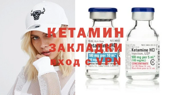 тгк Дмитровск