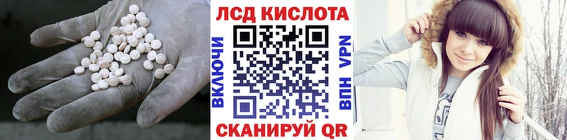 ЛСД экстази ecstasy  Купить закладки  Бологое 