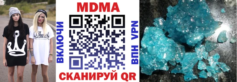 МДМА молли  Купить закладки  Бологое 