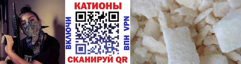 Мефедрон мяу мяу Купить Бологое