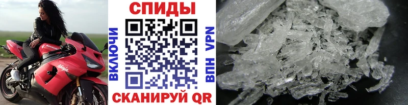Первитин винт Купить Бологое