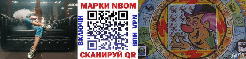 Купить закладки  Бологое  Наркотические марки 1,5мг 