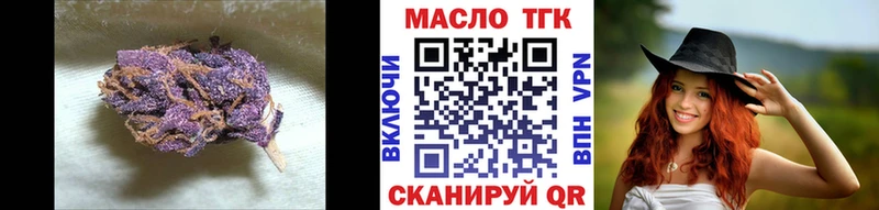 Купить закладки  Бологое  Дистиллят ТГК вейп 